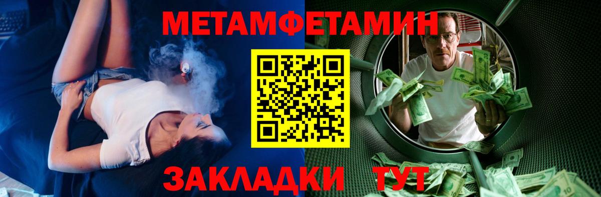 ГАШ Шадринск