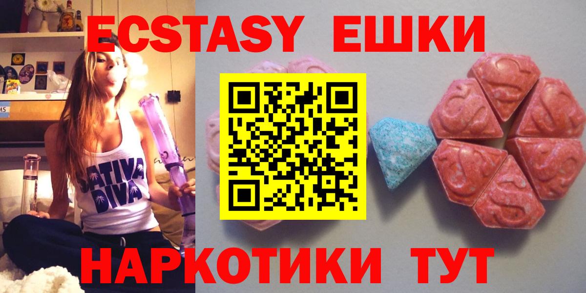 АМФЕТАМИН кристаллы  Шадринск  Гашиш  NBOMe  Купить наркотик  Альфа ПВП СК кристаллы  ГАШ  МДМА  Меф кристаллы  Марихуана  Вход с VPN 