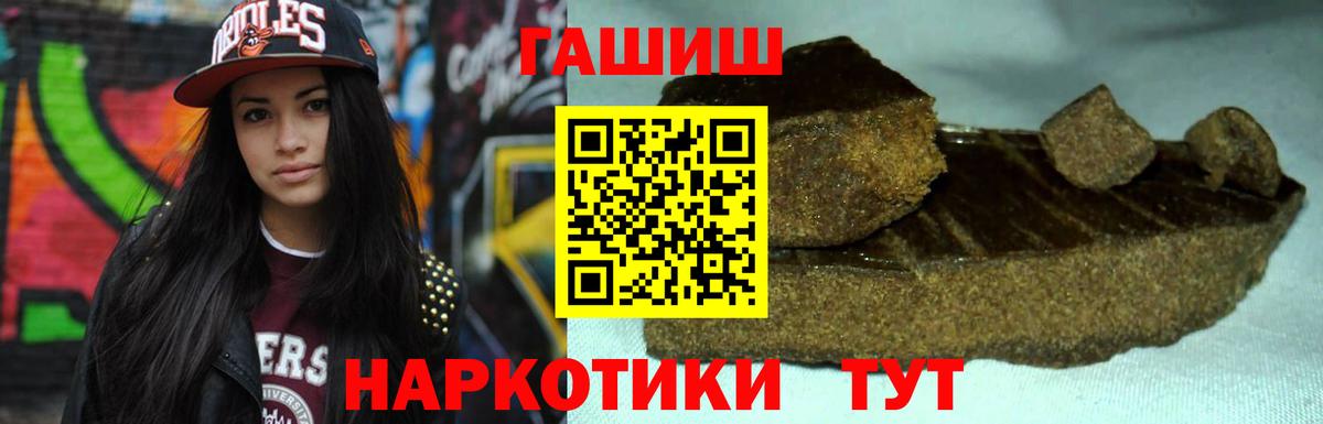 ГАШ Cannabis Шадринск
