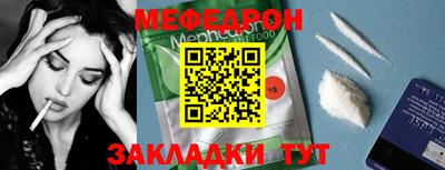 хмурый Наро-Фоминск
