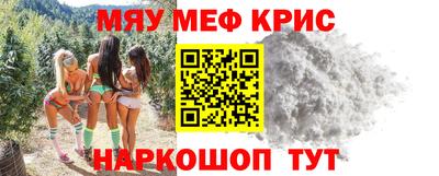MESCALINE Можга