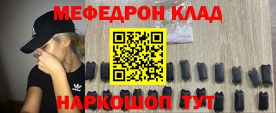 мефедрон мука Можайск