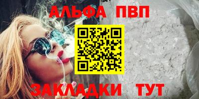 трава Нарткала