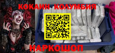 мефедрон мука Можайск
