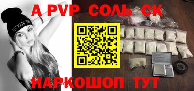мефедрон мука Можайск