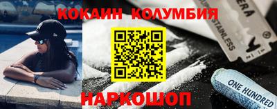 прущий лед Моздок