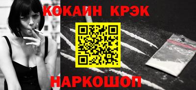 прущий лед Моздок