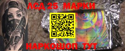 MESCALINE Можга