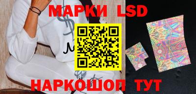 прущий лед Моздок