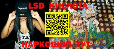 MESCALINE Можга