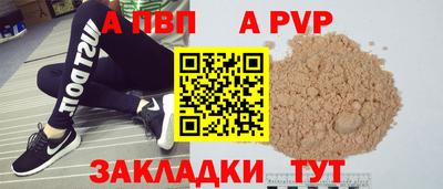 прущий лед Моздок