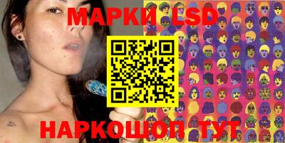 прущий лед Моздок