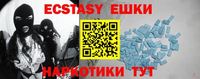 прущий лед Моздок