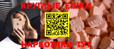 MESCALINE Можга