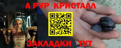 spice Нальчик