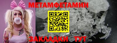 прущий лед Моздок