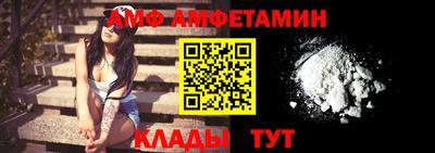 мефедрон мука Можайск