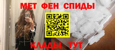 мефедрон мука Можайск