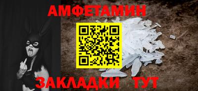 прущий лед Моздок