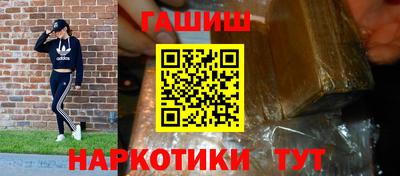 трава Нарткала