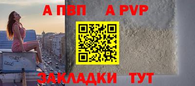 прущий лед Моздок