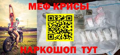 MESCALINE Можга