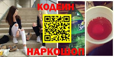 MESCALINE Можга