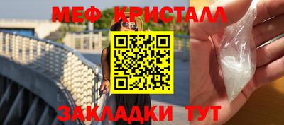 прущий лед Моздок