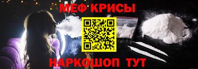 мефедрон мука Можайск