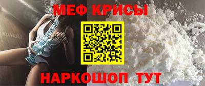 прущий лед Моздок