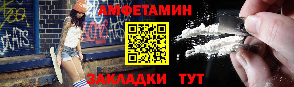Метамфетамин витя Шадринск