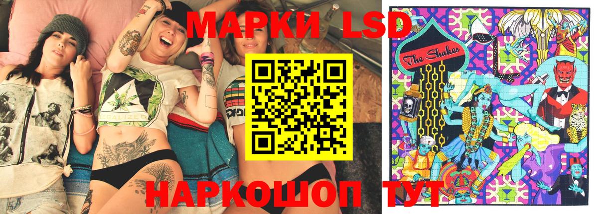 Марки N-bome 1,5мг  Вход с VPN  Шадринск  Марки N-bome 1,5мг 
