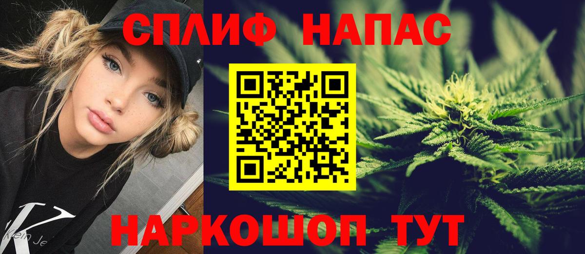Конопля VHQ Шадринск